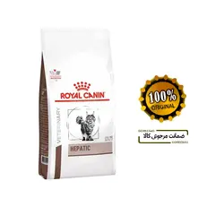 غذای خشک گربه رویال کنین هپاتیک مدل hepatic وزن 2 کیلوگرم Royalcanin