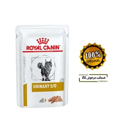 پوچ گربه رویال کنین مدل یورینری اس/او | Urinary S/O وزن 85 گرم