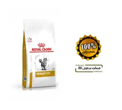 غذای خشک گربه رویال کنین یورینری s-o وزن 7کیلویی Royal canin urinary SO