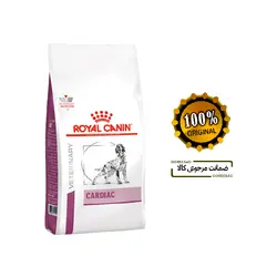 غذای خشک سگ رویال کنین مدل کاردیاک 2کیلویی Royal Canin Cardiac