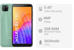 Huawei Y5P 32gb Dual sim 4G هوواوی وای ۵پی ۳۲گیگابایت