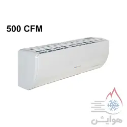 خرید و قیمت فن کویل دیواری وستن ایر مدل WWF-500H1