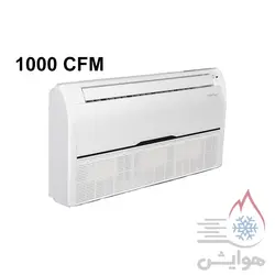 خرید و قیمت فن کویل سقفی زمینی وستن ایر مدل WFF-1000H1
