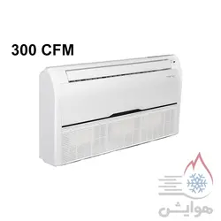 خرید و قیمت فن کویل سقفی زمینی وستن ایر مدل WFF-300H1