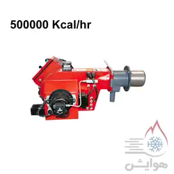 خرید و قیمت مشعل گازوئیلی هوفمات Kcal/hr 500000