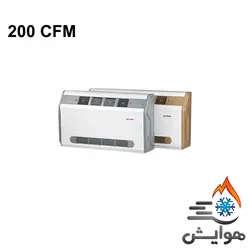 خرید و قیمت فن کویل سقفی و زمینی کابین دار آذر نسیم 200 CFM