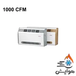 خرید و قیمت فن کویل سقفی و زمینی کابین دار آذر نسیم 1000 CFM