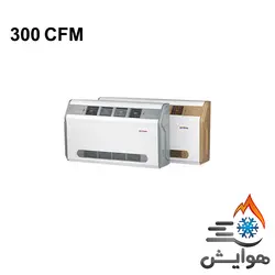 خرید و قیمت فن کویل سقفی و زمینی کابین دار آذر نسیم 300 CFM