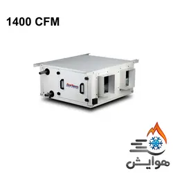 خرید و قیمت فن کویل کانالی آذر نسیم 1400 CFM