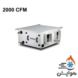 خرید و قیمت فن کویل کانالی آذر نسیم 2000 CFM
