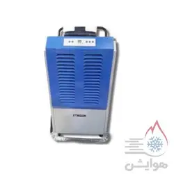 رطوبت گیر پرتاب استخر هایواتر Hiwater مدل HW-DH50