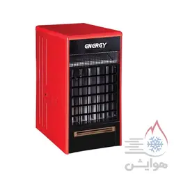 هیتر گازی انرژی مدل  GH 0625