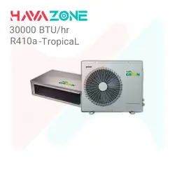 داکت اسپلیت گرین R410A حاره ای GDS-30P1T3/R1