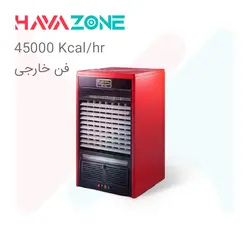 هیتر صنعتی گازی مشهد ظهور با فن خارجی مدل A-2400