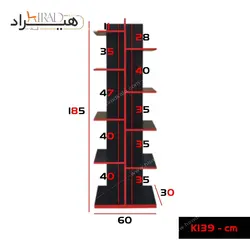 کمد اداری هیراد مدل K139