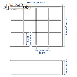 کمد اداری هیراد مدل K149