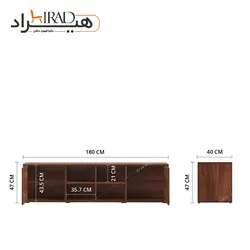 میز تلویزیون هیراد مدل TV106