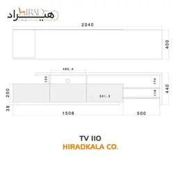 میز تلویزیون هیراد مدل TV110
