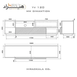 میز تلویزیون هیراد مدل TV120