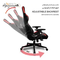 صندلی گیمینگ هیراد مدل S130