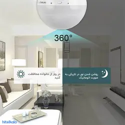 دوربین لامپی تحت شبکه 360 درجه مدل V380S | هایتل کالا