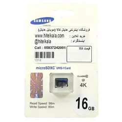 کارت حافظه سامسونگUHS-I card 4k | هایتل کالا