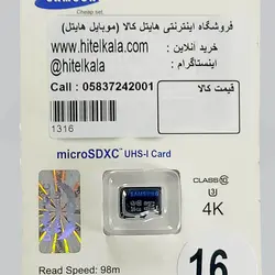 کارت حافظه سامسونگUHS-I card 4k | هایتل کالا