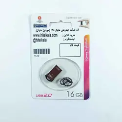 فلش سیلیکون پاور SP 16GB USB2.0 T01 | هایتل کالا
