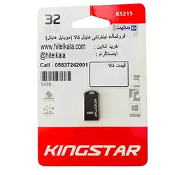 فلش مموری KINGSTAR KS215 USB2.0 32GB | هایتل کالا