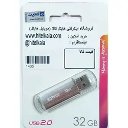 فلش سیلیکون پاور 32 گیگ مدل آلتیما | هایتل کالا