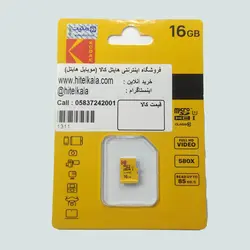 کارت حافظه کداک KODAK UHS-I U1 16 GB | هایتل کالا