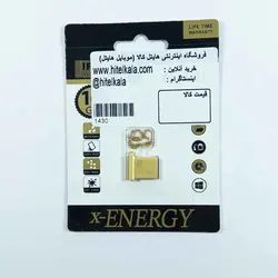 فلش ایکس انرژی 16 گیگابایت USB2.0 GOLD | هایتل کالا