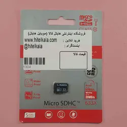 کارت حافظه ریدیتا مدل 633X 32GB | هایتل کالا