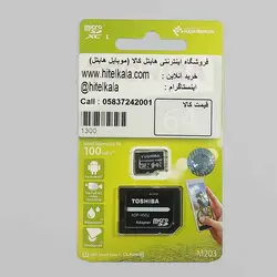 میکرو اس دی توشیبا M203 64GB | هایتل کالا