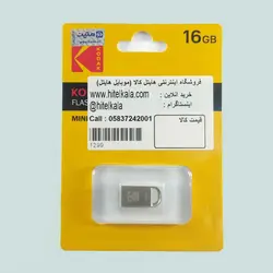 فلش ۱۶ گیگ کداک kodak mini metal k902 | هایتل کالا