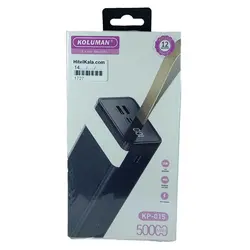 پاور بانک KOLUMAN 50000MHA KP-015 | هایتل کالا