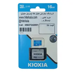 میکرو اس دی 16 EXCERIA | هایتل کالا
