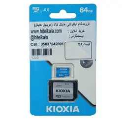 میکرو اس دی 64 EXCERIA | هایتل کالا