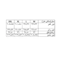 شورت پادارطرحدار۳عددی