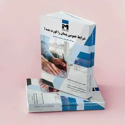 آموزش نقشه خوانی- آموزش متره و برآورد ساختمان- نقسه خوانی برق - آنالیز قیمت