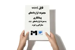 آموزش نقشه خوانی- آموزش متره و برآورد ساختمان- نقسه خوانی برق - آنالیز قیمت