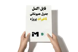 آموزش نقشه خوانی- آموزش متره و برآورد ساختمان- نقسه خوانی برق - آنالیز قیمت