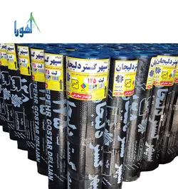 ایزوگام سپهر گستر دلیجان