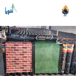 ایزوگام شرق طرح دار آجری و چمنی