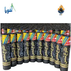 ایزوگام طلوع شمس