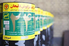 ایزوگام سراپوش 242