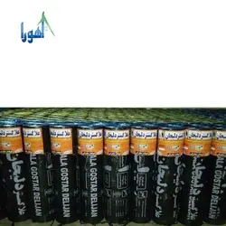 ایزوگام علا گستر دلیجان