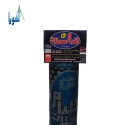 ایزوگام گلبام محلات