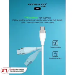 کابل شارژ و انتقال دیتا کانفلون مدل S82 مدل میکرو