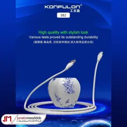 کابل شارژ و انتقال دیتا کانفلون مدل S82 مدل میکرو